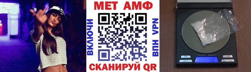 Амфетамин VHQ  где продают наркотики  Кондрово 