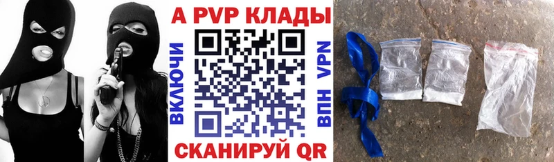 купить наркоту  Кондрово  Alpha PVP Crystall 