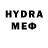 БУТИРАТ Butirat M3rMa