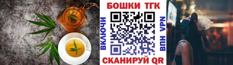 Печенье с ТГК конопля  Кондрово 