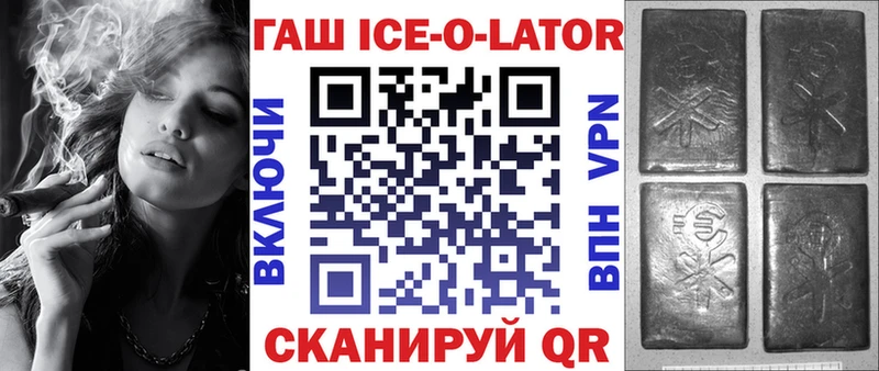 Гашиш Premium  Кондрово 