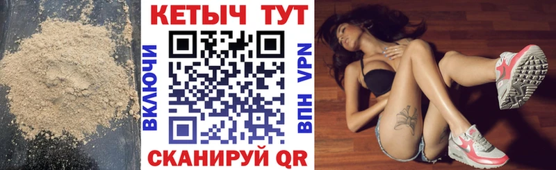 КЕТАМИН VHQ  Кондрово 