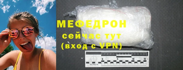 трава Белокуриха