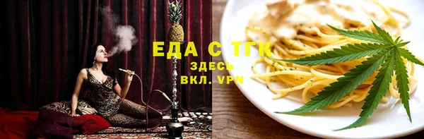трава Белокуриха