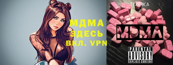 кокаин перу Богородицк