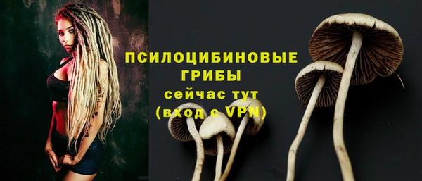бутик Беломорск