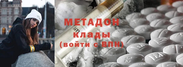 мет Богородск