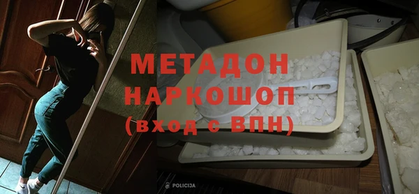альфа пвп Белоозёрский