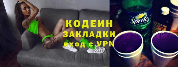 PSILOCYBIN Богданович