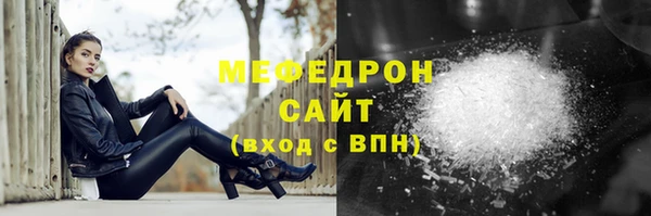 бутик Беломорск