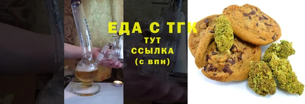 кокаин перу Богородицк