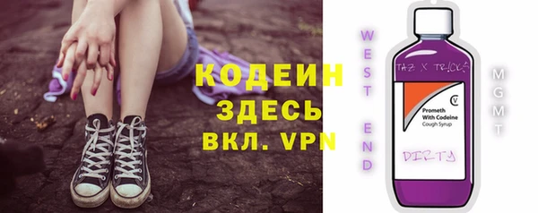 альфа пвп Белоозёрский