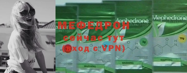 мет Богородск