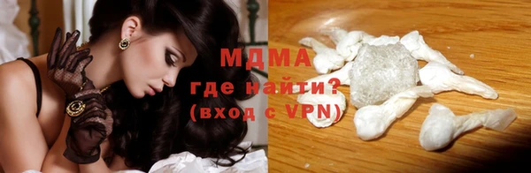 кокаин перу Богородицк