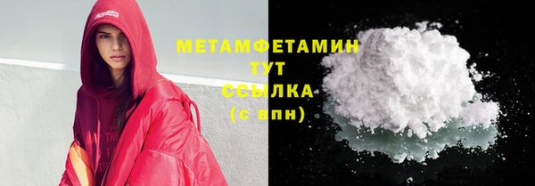 бутик Беломорск