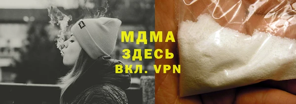 каннабис Каменногорск