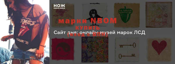 кокаин перу Богородицк