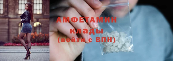 бутик Беломорск