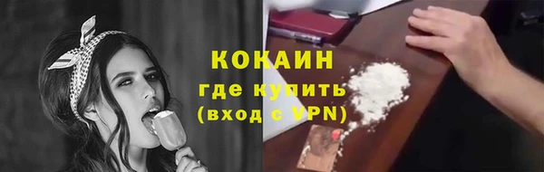 кокаин перу Богородицк