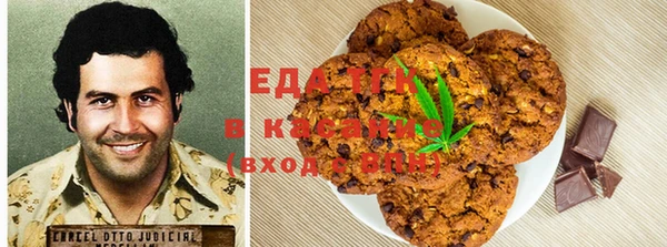 альфа пвп Белоозёрский
