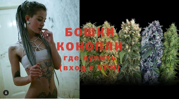 бутик Беломорск