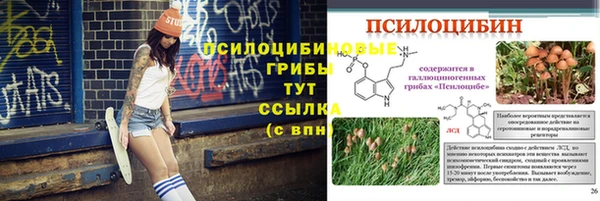 бутик Беломорск