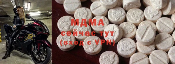 бутик Беломорск