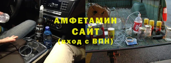 амф Каменск-Шахтинский