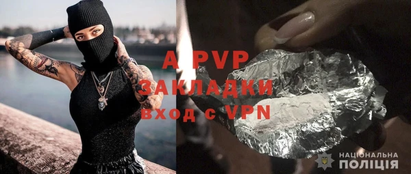 альфа пвп Белоозёрский