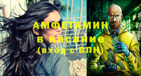 бутик Беломорск
