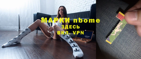 альфа пвп Белоозёрский