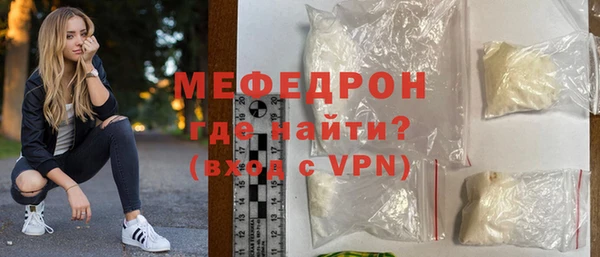 бутик Беломорск