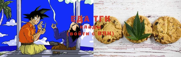 трава Белокуриха