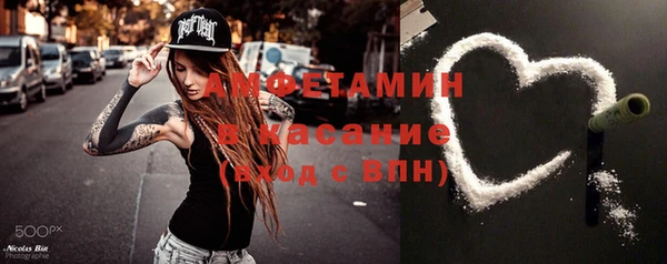 кокаин перу Богородицк