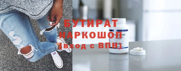 трава Белокуриха