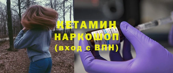 альфа пвп Белоозёрский