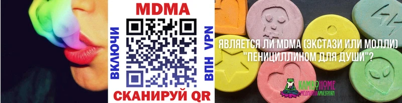 где купить наркотик  Кондрово  MDMA crystal 
