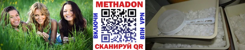 МЕТАДОН белоснежный  Кондрово 