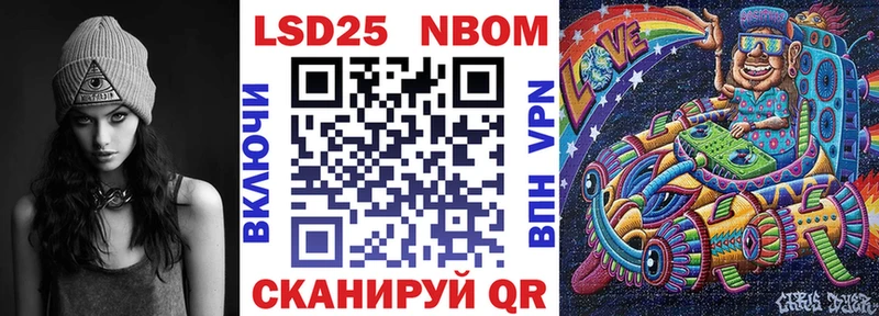 Марки NBOMe 1500мкг  цены   Кондрово 