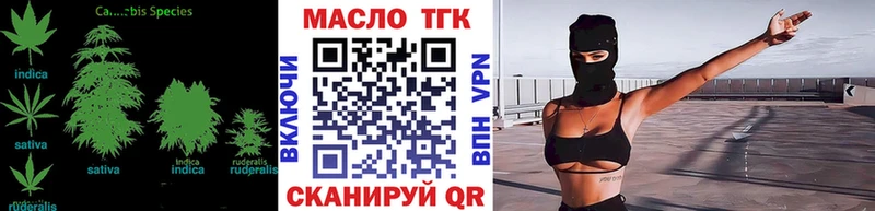Дистиллят ТГК вейп  Кондрово 